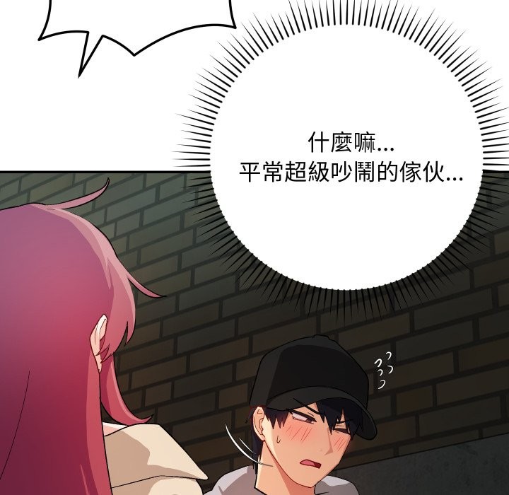 魔法少女退役後第2話