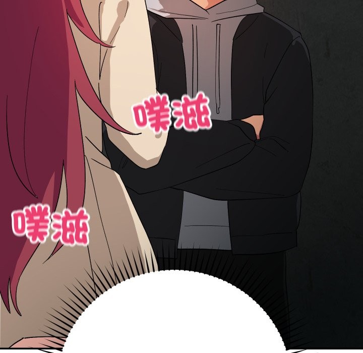 魔法少女退役後第2話