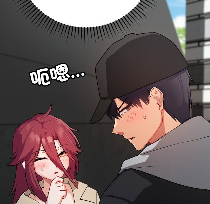 魔法少女退役後第2話