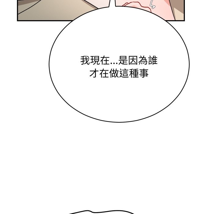 魔法少女退役後第2話