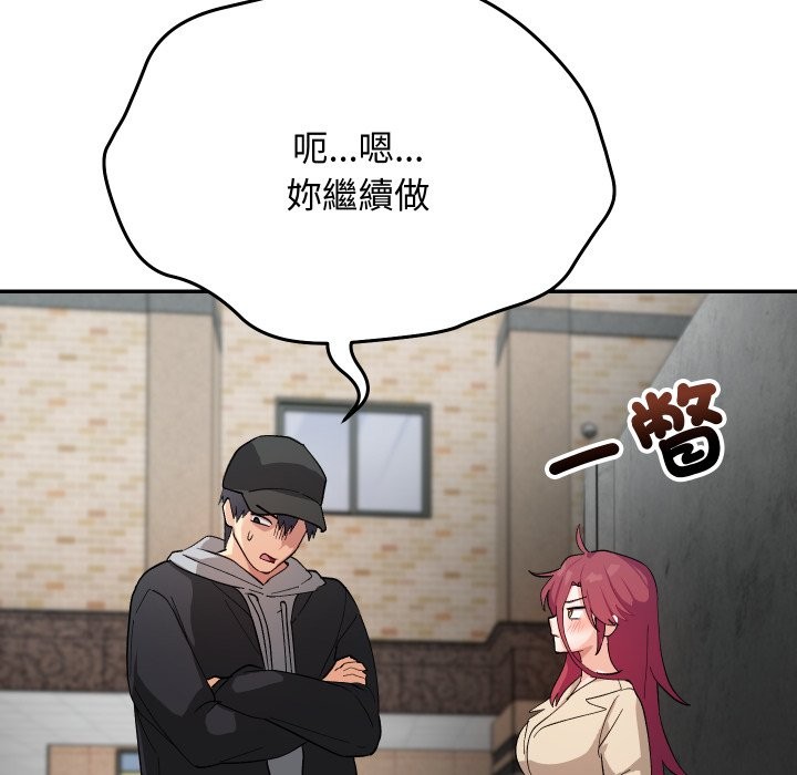 魔法少女退役後第2話