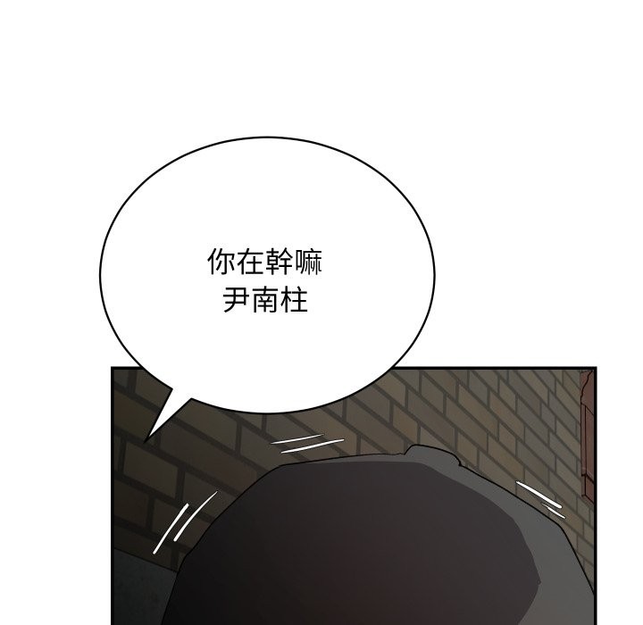 魔法少女退役後第2話