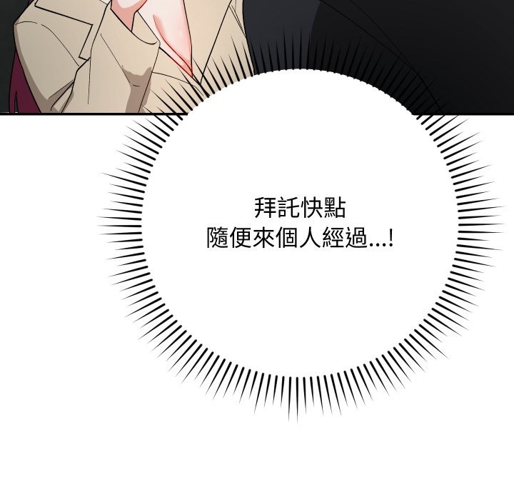 魔法少女退役後第2話