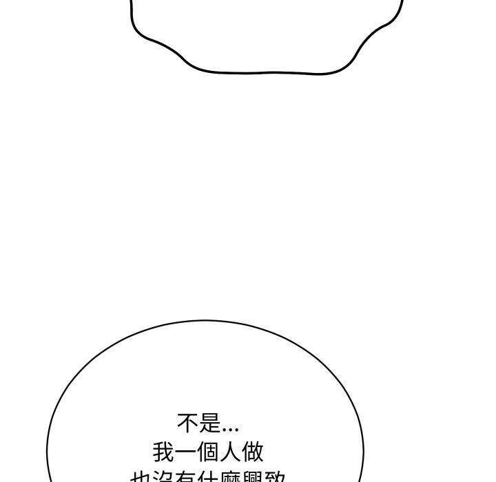 魔法少女退役後第2話