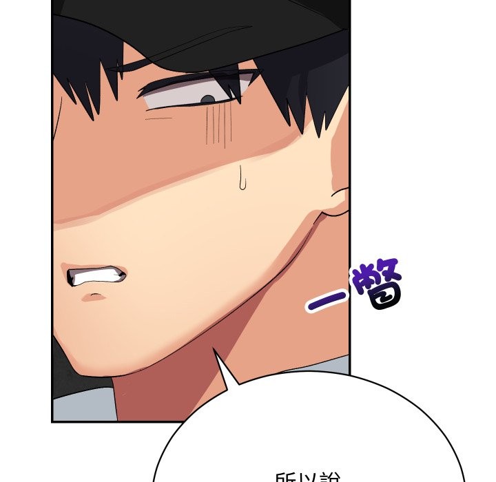 魔法少女退役後第2話