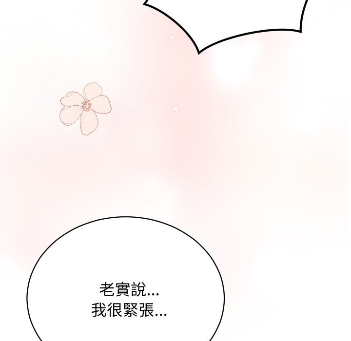 魔法少女退役後第2話