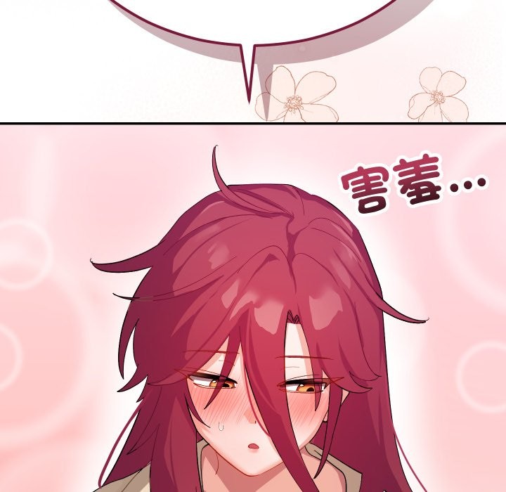 魔法少女退役後第2話