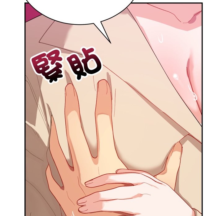 魔法少女退役後第2話