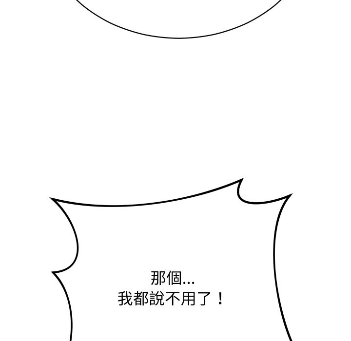 魔法少女退役後第2話