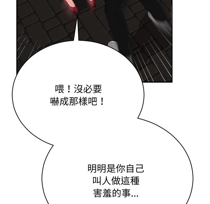 魔法少女退役後第2話