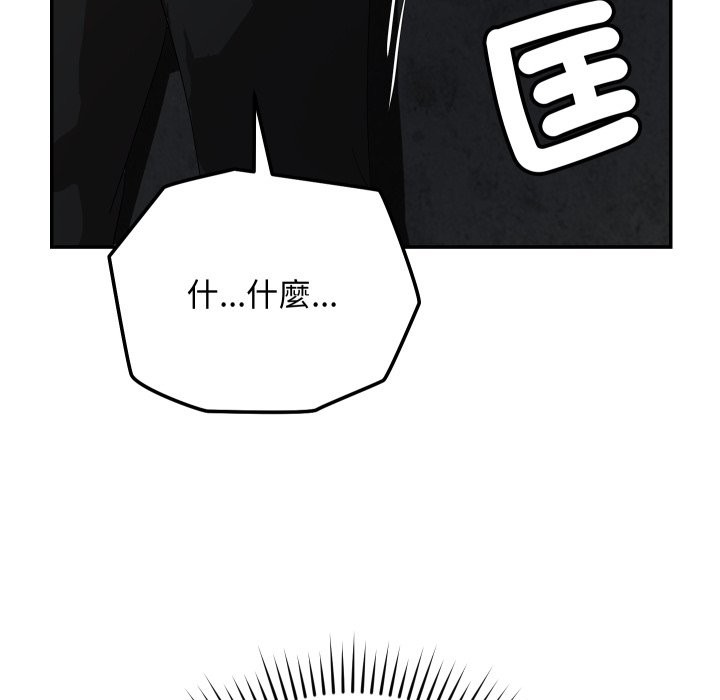 魔法少女退役後第2話