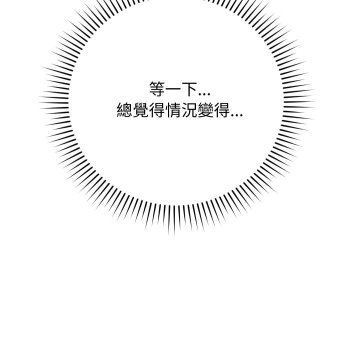 魔法少女退役後第2話