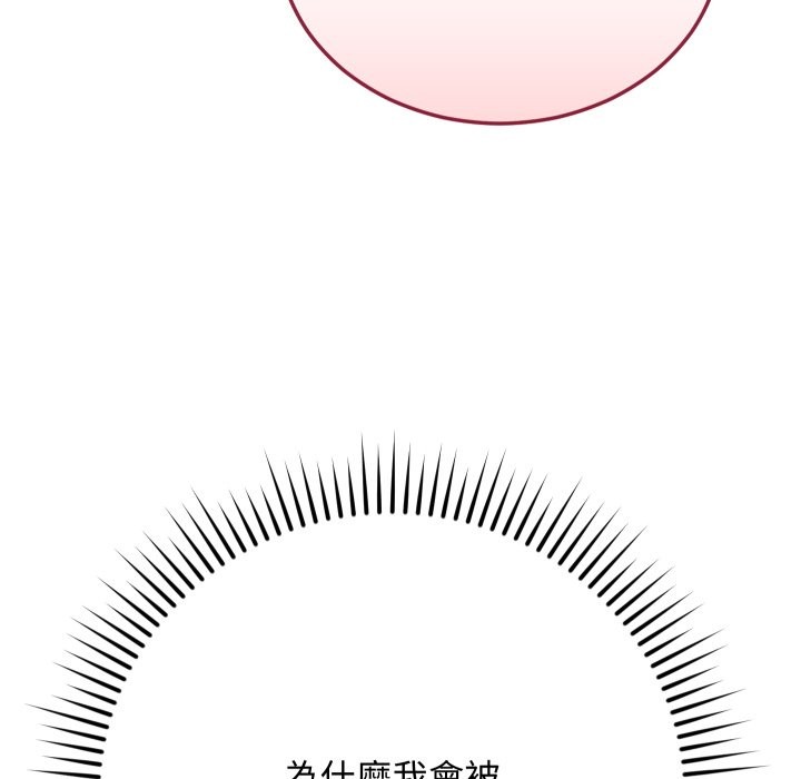 魔法少女退役後第2話