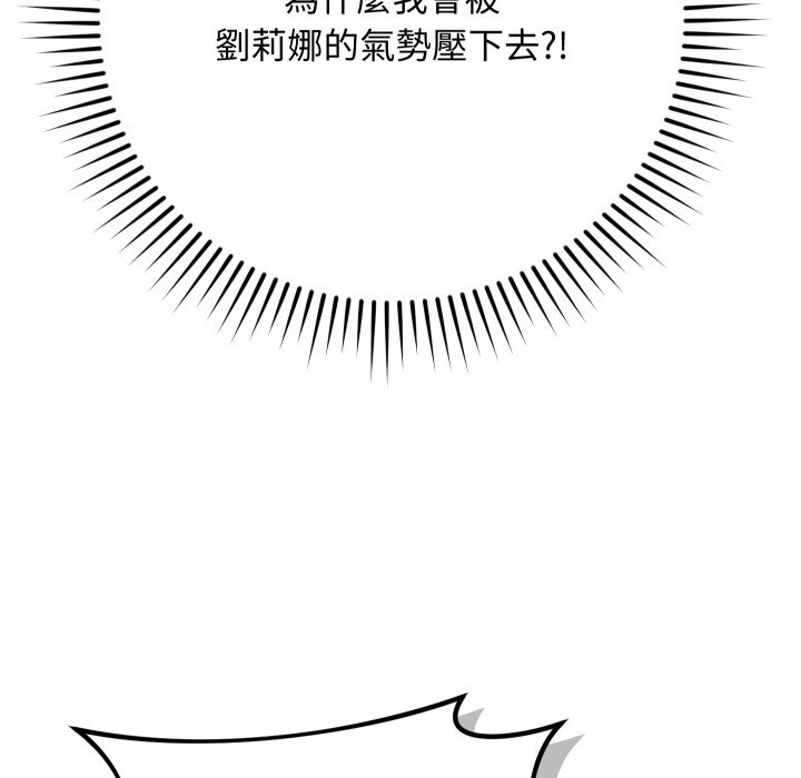 魔法少女退役後第2話