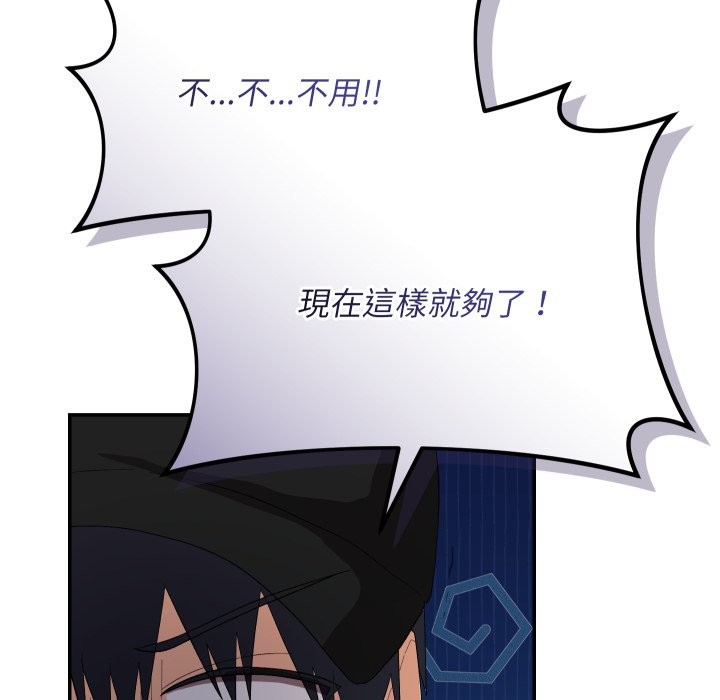 魔法少女退役後第2話