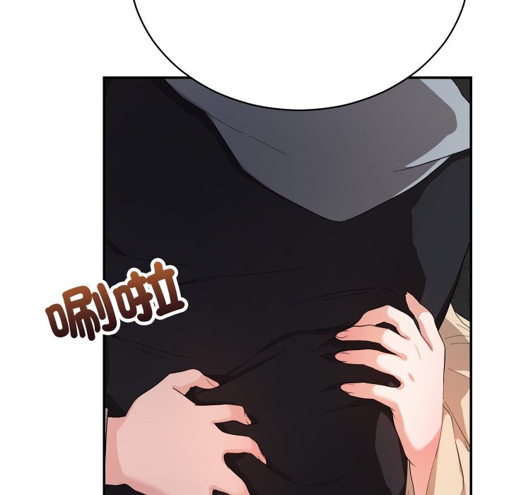 魔法少女退役後第2話