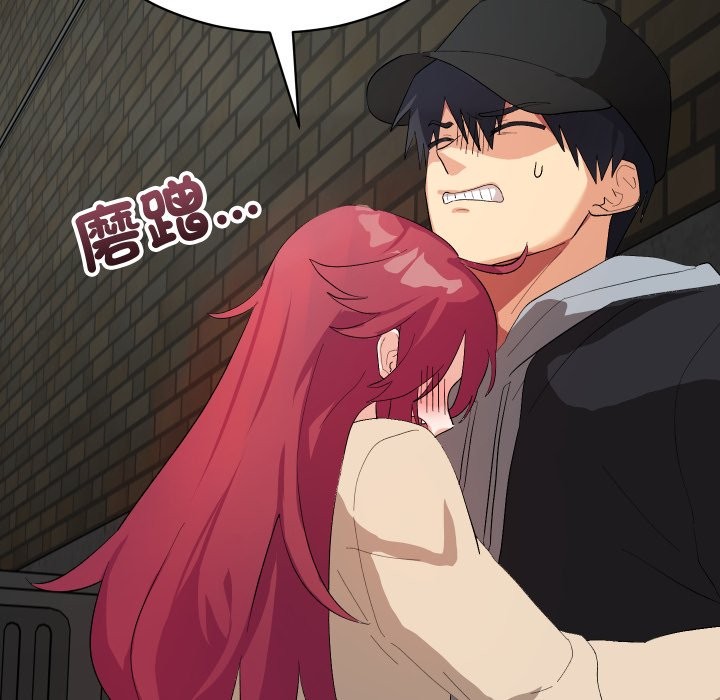 魔法少女退役後第2話