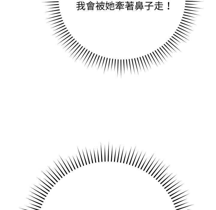 魔法少女退役後第2話