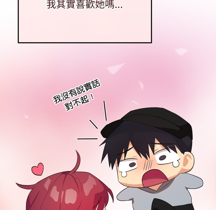 魔法少女退役後第2話