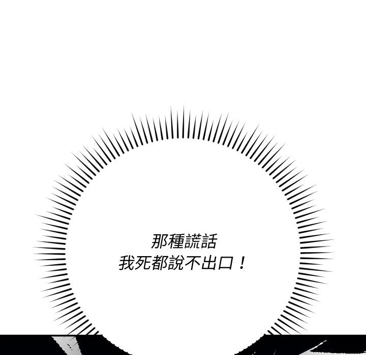 魔法少女退役後第2話