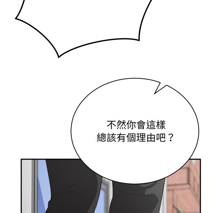 魔法少女退役後第2話