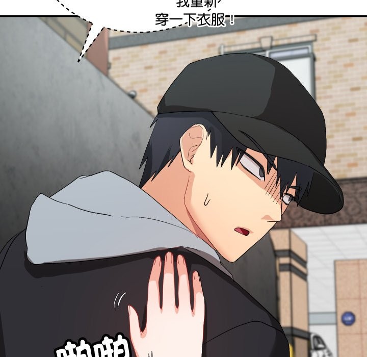 魔法少女退役後第2話