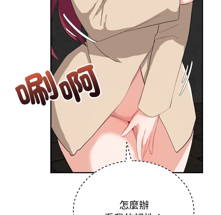 魔法少女退役後第2話