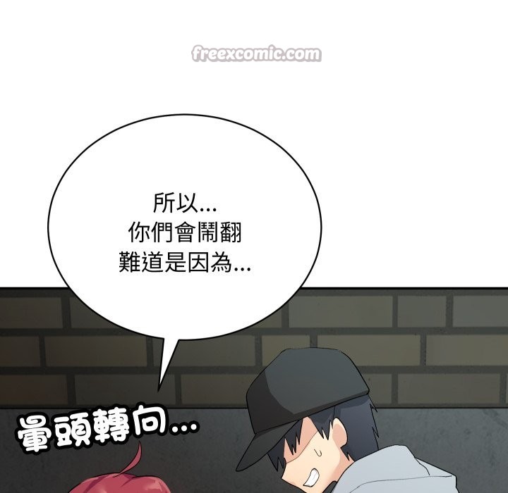 魔法少女退役後第2話