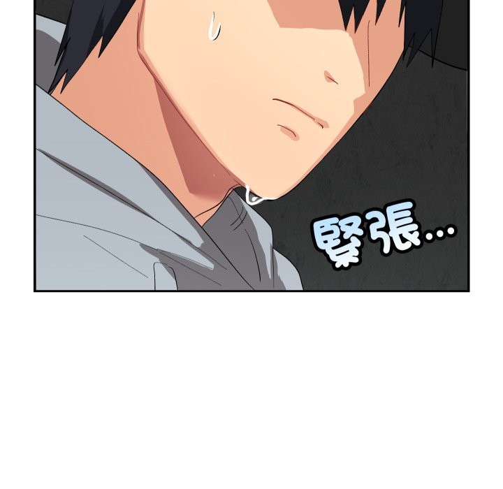 魔法少女退役後第2話