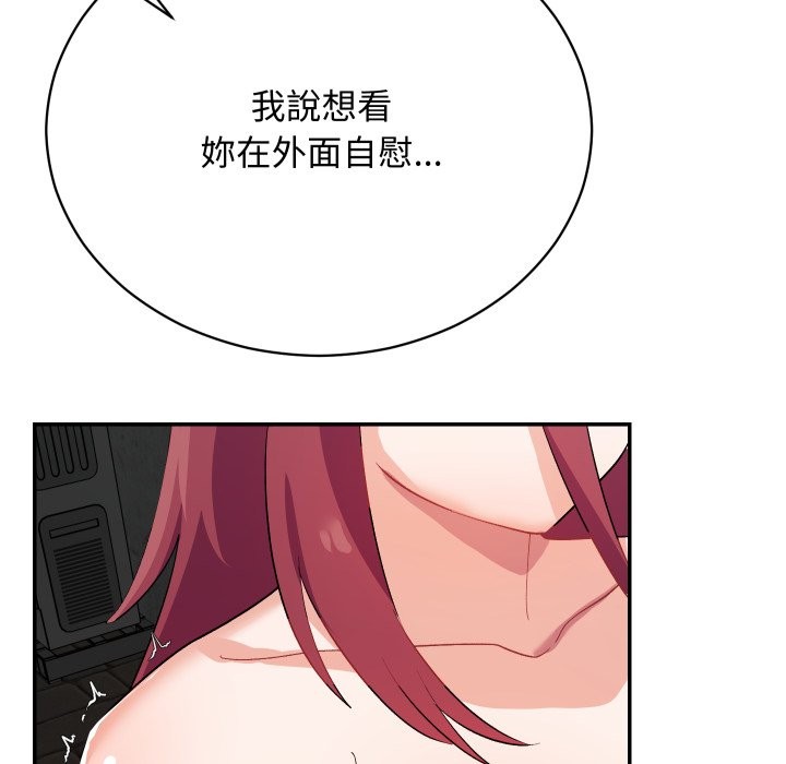 魔法少女退役後第2話