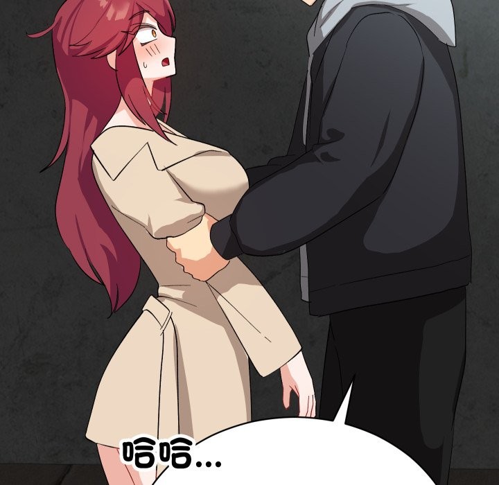 魔法少女退役後第2話