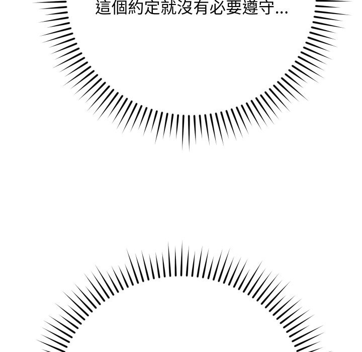 魔法少女退役後第2話