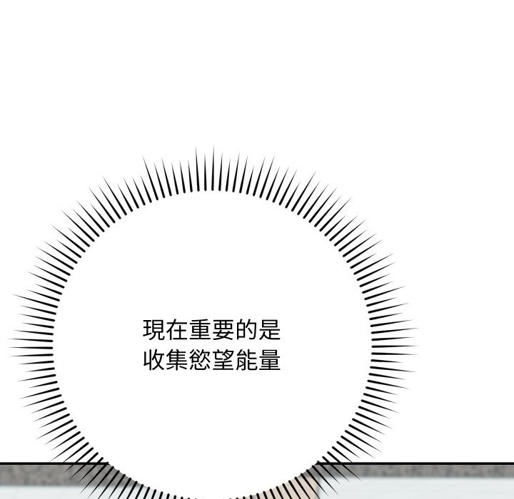 魔法少女退役後第2話