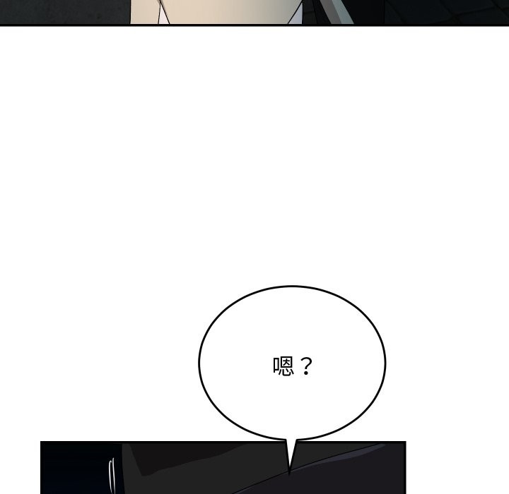 魔法少女退役後第2話