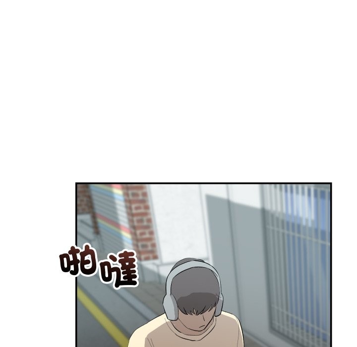 魔法少女退役後第2話