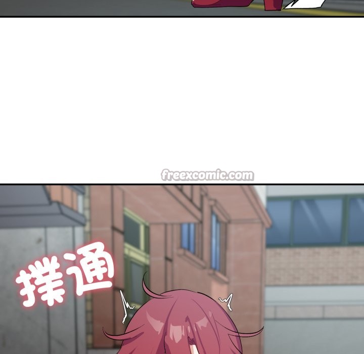 魔法少女退役後第2話