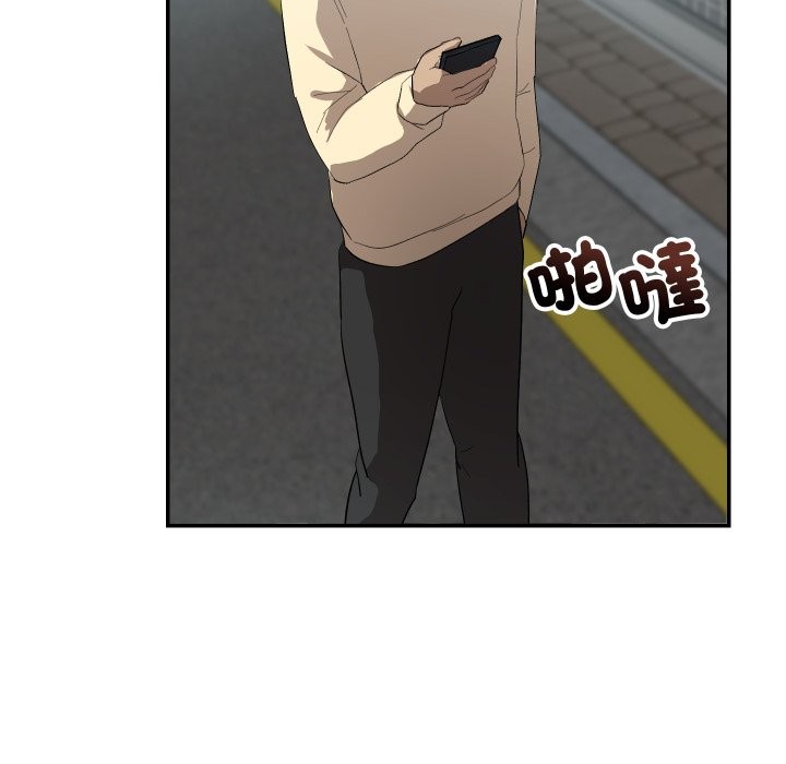 魔法少女退役後第2話