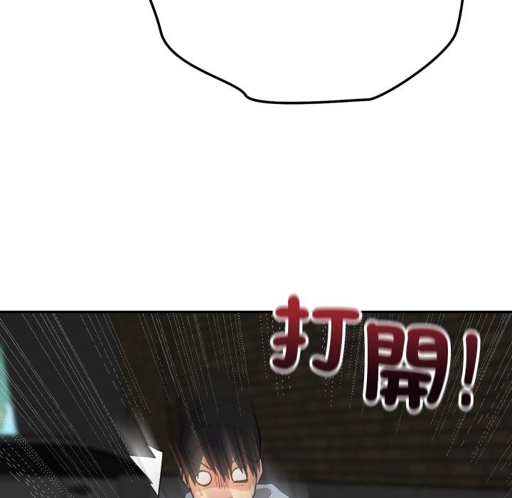 魔法少女退役後第2話