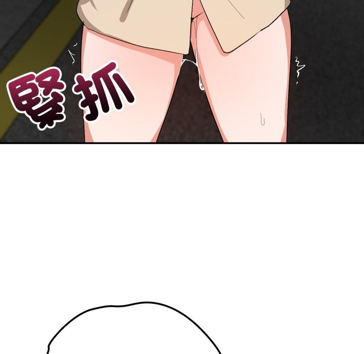 魔法少女退役後第2話