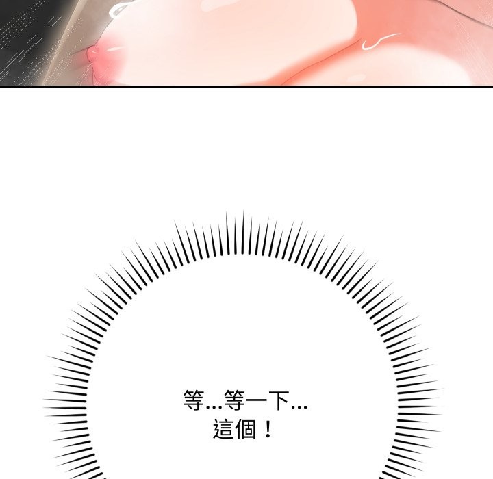 魔法少女退役後第2話