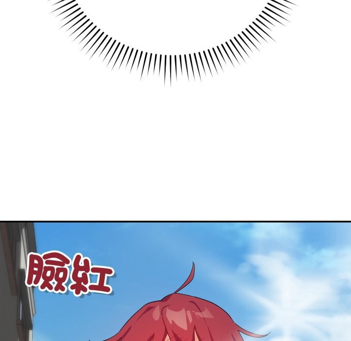 魔法少女退役後第2話