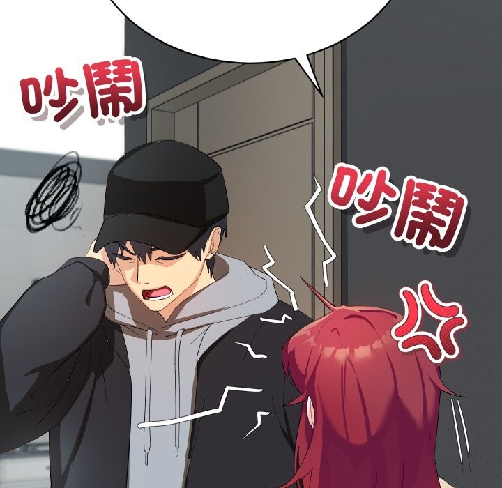 魔法少女退役后第3话