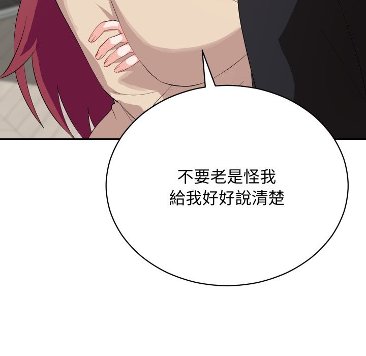 魔法少女退役后第3话