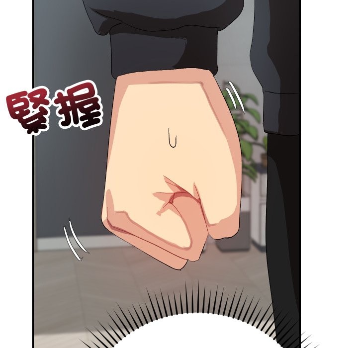 魔法少女退役后第3话