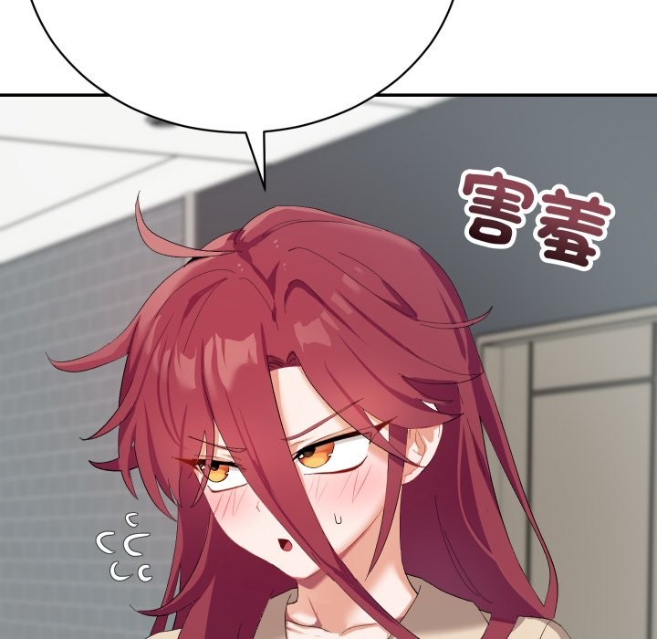 魔法少女退役后第3话