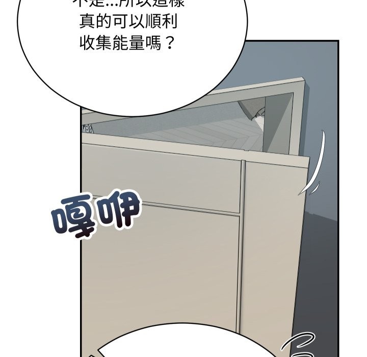 魔法少女退役后第3话