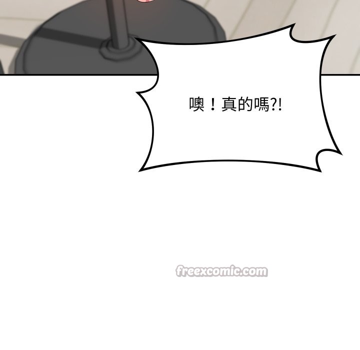 魔法少女退役后第3话