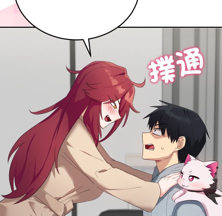 魔法少女退役后第3话