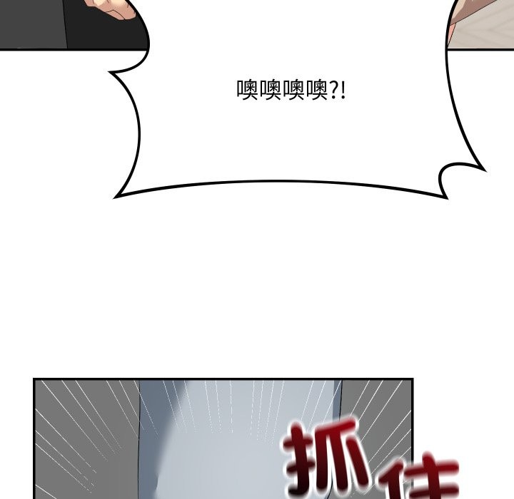 魔法少女退役后第3话