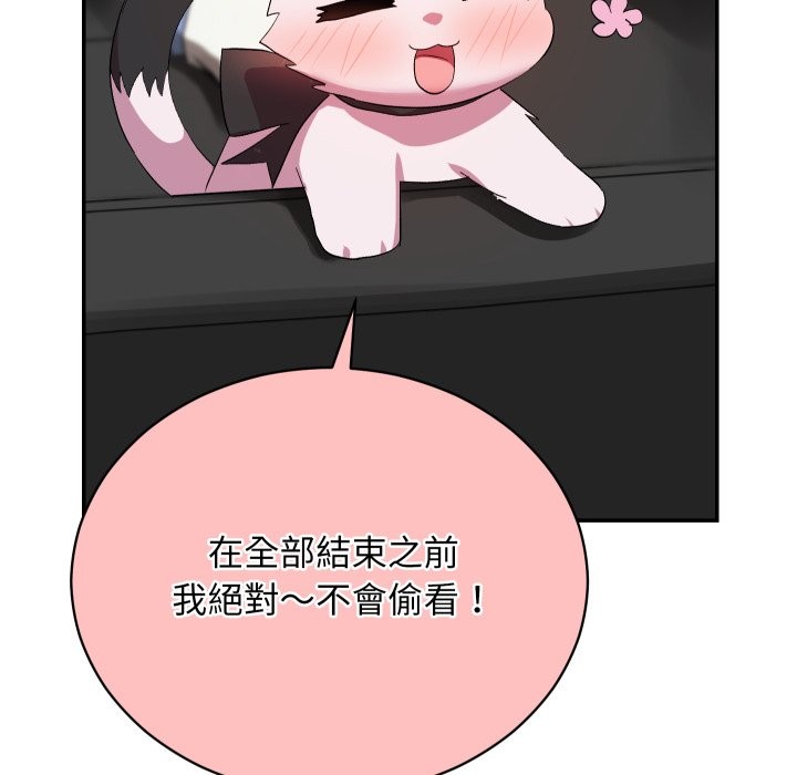 魔法少女退役后第3话